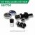 Bộ KIT khúc xạ 60f700 siêu tiết kiệm 0.965 inch