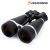 Ống nhòm Celestron Skymaster 20x80 PRO