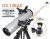 Kính thiên văn phản xạ Celestron StarSense DX 130AZ